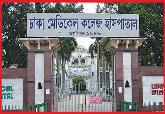 রোগীর চাপ কমেছে ঢামেক করোনা ইউনিটে