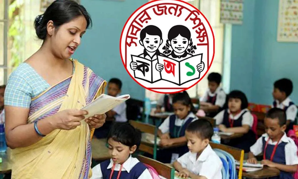 ১৪ হাজার শিক্ষক নিয়োগে জরুরি নির্দেশনা, পুলিশি তদন্তে যাচাই