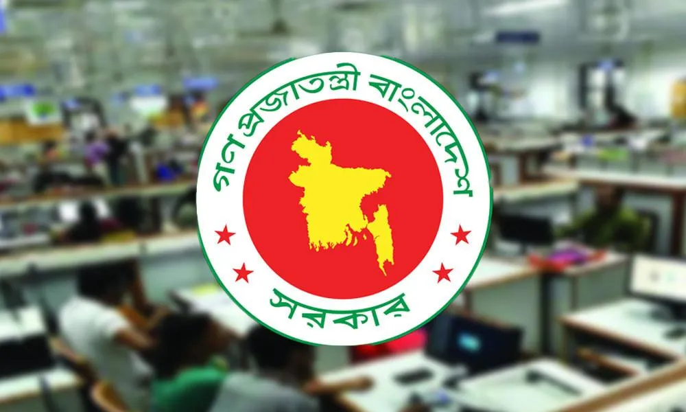 নবম জাতীয় পে স্কেলের সম্ভাব্য বেতন গ্রেড প্রকাশ