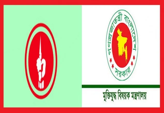 ৭ ক্যাটাগরিতে ‘মুক্তিযুদ্ধ পদক' প্রদান করা হবে