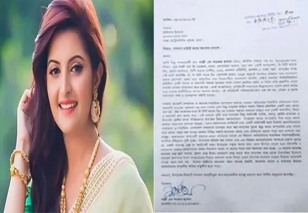 পরীমণি ইস্যুতে জিডি করল সিটি ব্যাংক