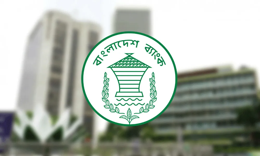 ঈদে টানা ৭ দিন বন্ধ থাকবে ব্যাংক