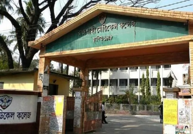 করোনায় রামেক হাসপাতালে একদিনে ১০ জনের মৃত্যু