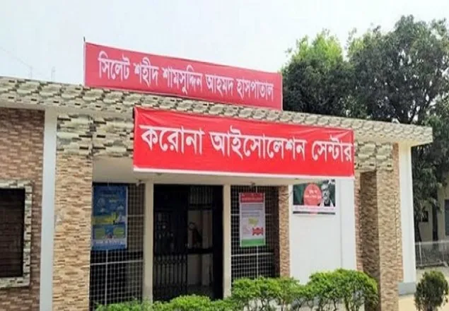 সিলেট বিভাগে একদিনে ২২ জনের মৃত্যু