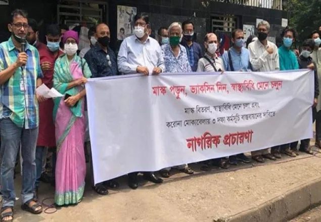 সকল আমলাদের রাস্তায় নামান: ডা. জাফরুল্লাহ