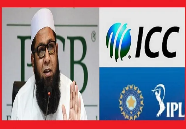 আন্তর্জাতিক নয় ইন্ডিয়ান প্রিমিয়ার লিগে ক্রিকেটাররা মেতেছে , আইসিসির নীরবতায় ক্ষুব্ধ ইনজামাম