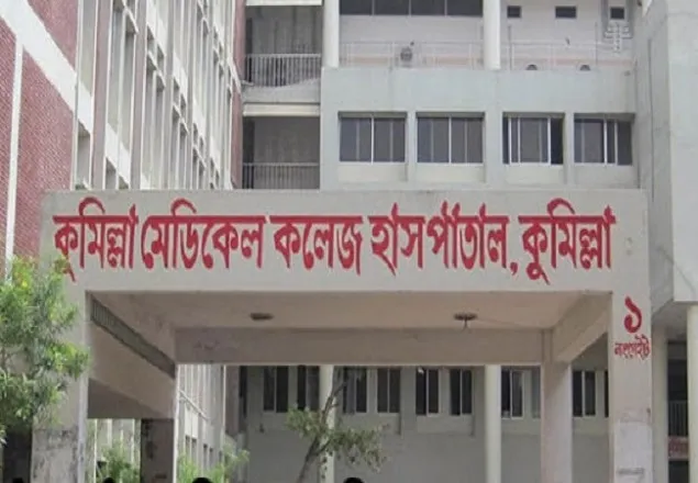 কুমিল্লায় আরও ৯ জনের মৃত্যু