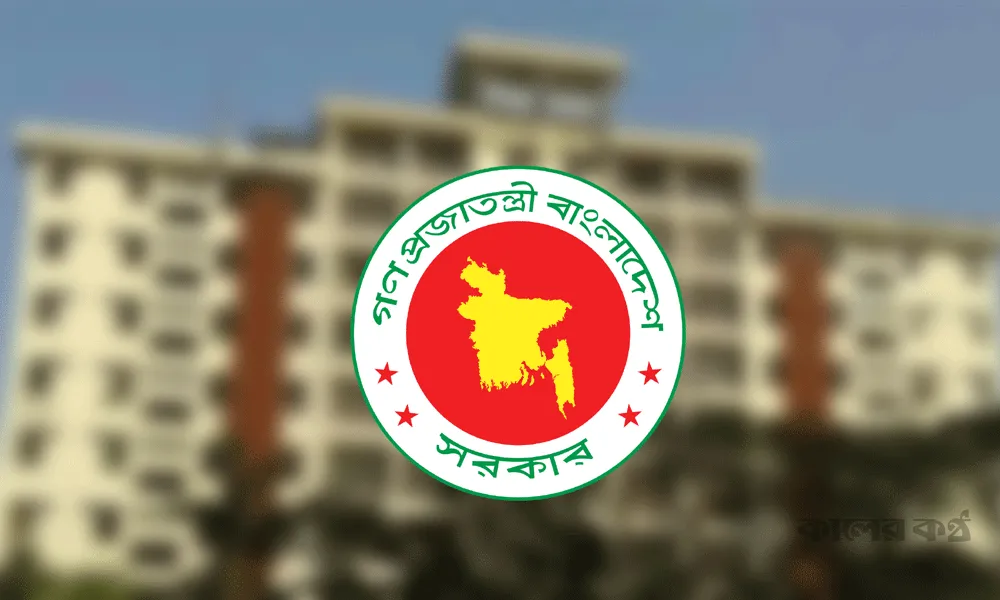 অনার্সে বাংলা ইতিহাস ও দর্শন কোর্স বাতিলের খবর ‘ভিত্তিহীন’: শিক্ষা মন্ত্রণালয়