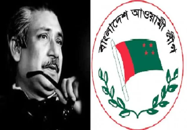 জাতীয় শোক দিবসে আওয়ামী লীগের কর্মসূচি