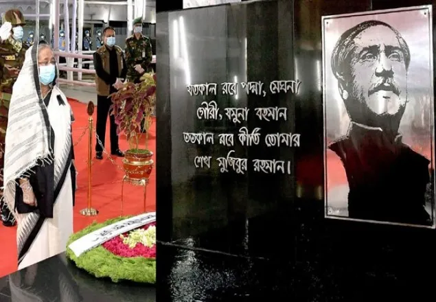 জাতীয় শোক দিবসে বঙ্গবন্ধুর প্রতিকৃতিতে প্রধানমন্ত্রীর শ্রদ্ধা