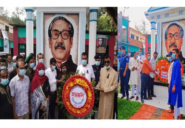 মাগুরা শ্রীপুরে বঙ্গবন্ধুর ৪৬তম শাহাদাৎ বার্ষিকী পালিত