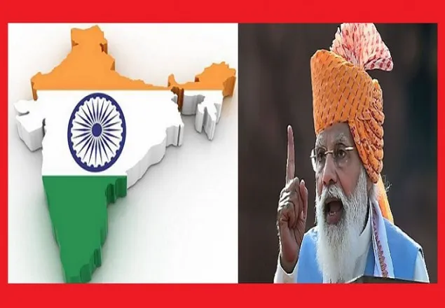 ৭৫তম স্বাধীনতা দিবস আজ , গতিশক্তি প্রকল্পের ঘোষণা দিলেন মোদি