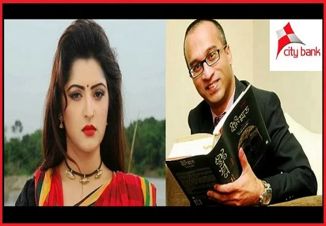পরীমণি ইস্যুতে ‘মিথ্যা তথ্য’ প্রচারকারীদের বিরুদ্ধে সিটি ব্যাংকের মামলা