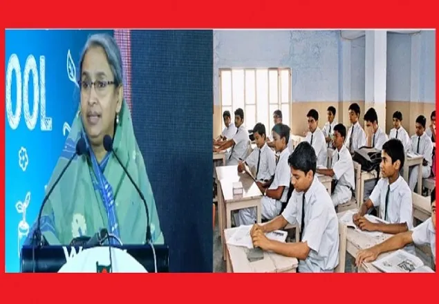 করোনা পরিস্থিতি সন্তোষজনক হলে শিক্ষাপ্রতিষ্ঠান খোলা হবে : শিক্ষামন্ত্রী