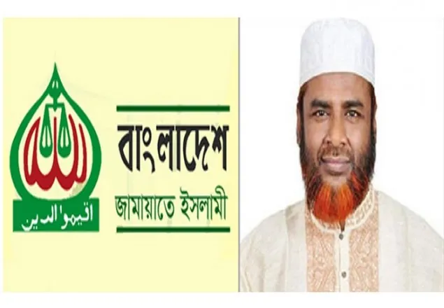 নরসিংদীতে ৫ নেতা-কর্মী গ্রেফতারের তীব্র নিন্দা ও প্রতিবাদ জানিয়েছে জামায়াত সেক্রেটারী অধ্যাপক পরওয়ার