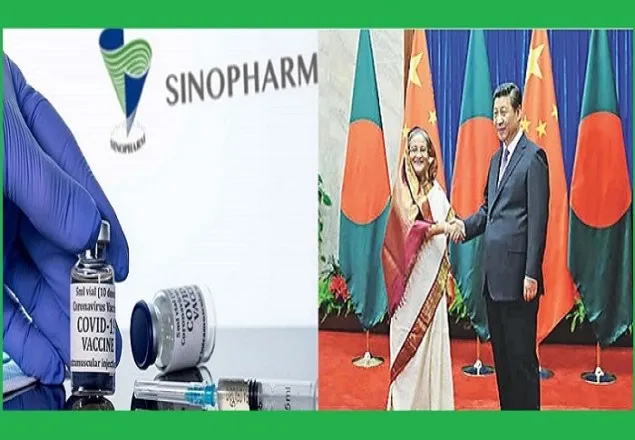 চীনের সঙ্গে টিকা উৎপাদনে চুক্তি আজ
