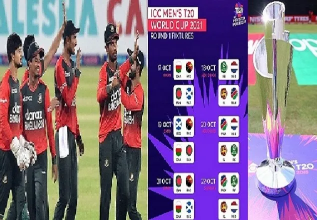 টি-টোয়েন্টি বিশ্বকাপ ২০২১ : বাংলাদেশের ম্যাচগুলোর সূচি