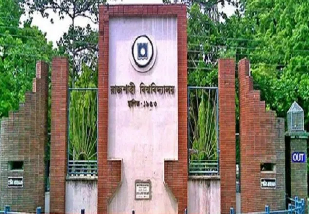 রাবির ভর্তি পরীক্ষা শুরু ৪ অক্টোবর