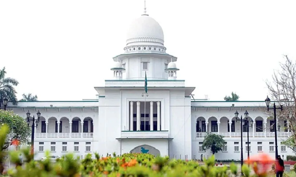 সংবিধানের পঞ্চদশ সংশোধনী : আপিল বিভাগের রায় বৃহস্পতিবার