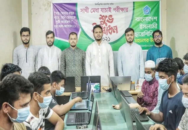 ছাত্রশিবির যখন মেধার চর্চা করছে সরকারদলীয় ছাত্র সংগঠন তখন সন্ত্রাসী কর্মকান্ডে লিপ্ত : ছাত্রশিবির সভাপতি