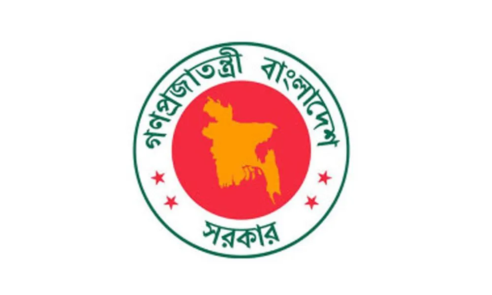 নতুন ২ নদীবন্দর ঘোষণা, প্রজ্ঞাপন জারি