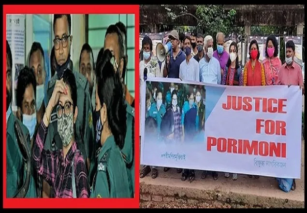 ২১ শে আগস্ট শাহবাগে পরীমণির সুবিচারের দাবিতে সমাবেশ