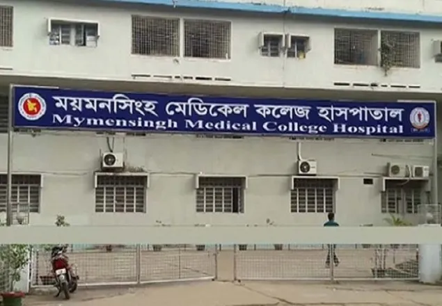 করোনা: মমেক হাসপাতালে আরও ১৩ জনের মৃত্যু