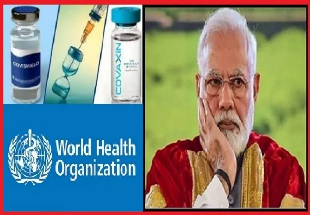 ভারতে নকল কোভিশিল্ডের টিকা ছড়িয়ে পড়েছে , হুঁশিয়ারি দিয়েছে বিশ্ব স্বাস্থ্য সংস্থা