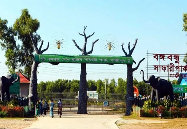 বঙ্গবন্ধু সাফারি পার্ক খুলেছে