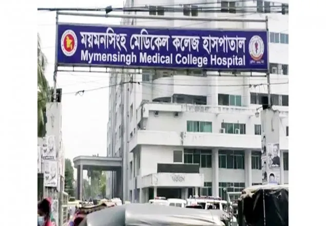 করোনা: ময়মনসিংহ মেডিকেলে আরও ১৪ জনের মৃত্যু