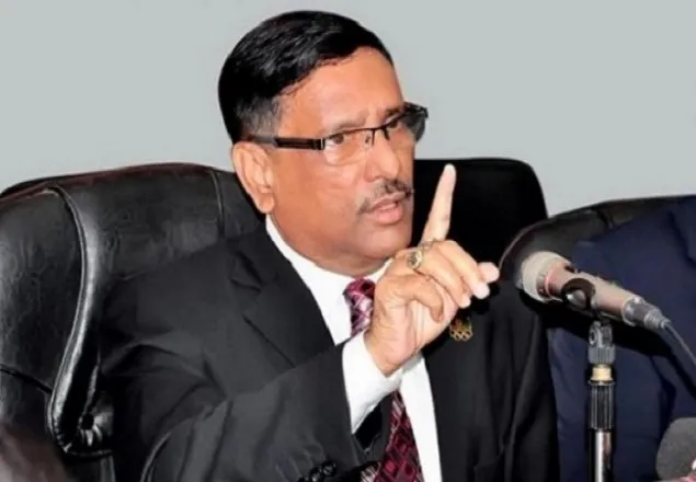 ৭৫ এর বুলেট প্রাণঘাতী হয়ে ২০০৪ সালে আবার ফিরে এসেছিল : ওবায়দুল কাদের
