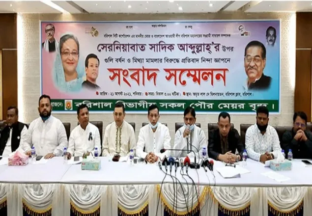 ইউএনও’র অপসারণ চায় বরিশালের ৬ মেয়র