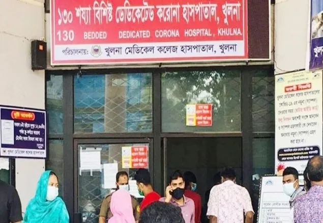 খুলনা বিভাগে করোনায় আরও ১৬ জনের মৃত্যু