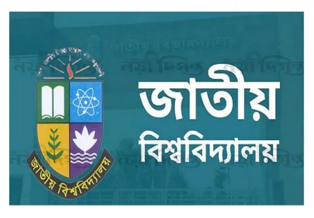 মাস্টার্স শেষ পর্বের স্থগিতকৃত পরীক্ষা ৮ সেপ্টেম্বর শুরু