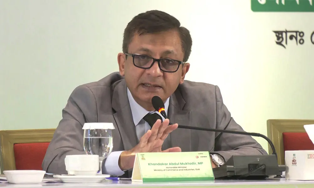রপ্তানি বৃদ্ধিতে ক্ষুদ্র উদ্যোক্তাদের মেলা বুথ ভাড়া মওকুফ : বাণিজ্যমন্ত্রী