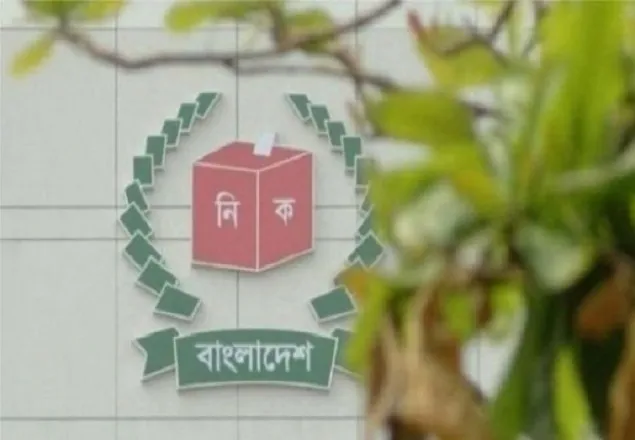 ১৬ বছর বয়সীরা পাচ্ছে এনআইডি, সিদ্ধান্ত আজ