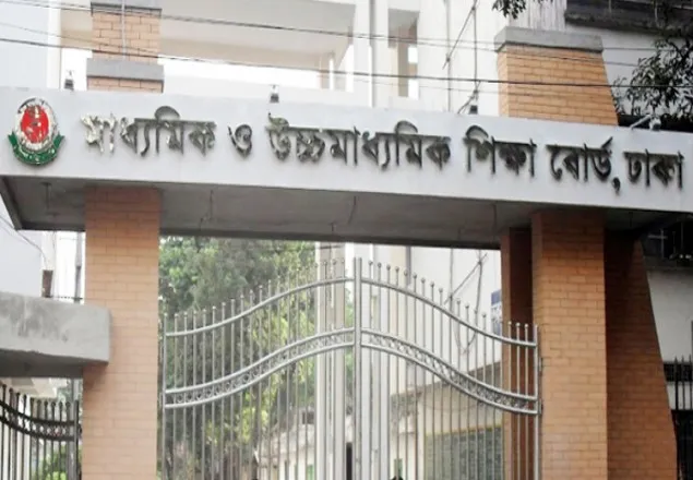 নবম শ্রেণিতে ভর্তি ও রেজিস্ট্রেশন স্থগিত করল ঢাকা বোর্ড
