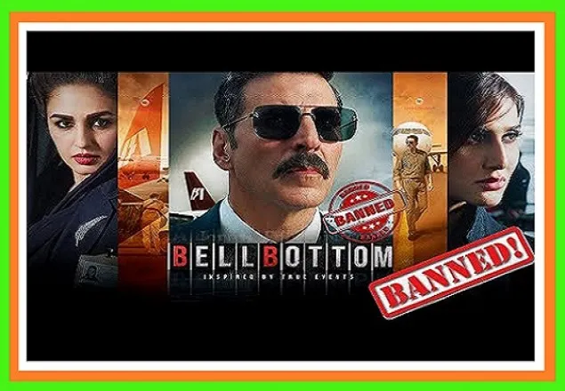 ভারতীয় মুভি ‘বেল বটম’ : তথ্য বিকৃতির অভিযোগে ৩ দেশে নিষিদ্ধ