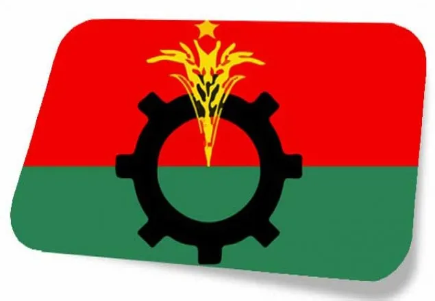বিএনপির ৪৩তম প্রতিষ্ঠাবার্ষিকী উপলক্ষে কর্মসূচি ঘোষণা