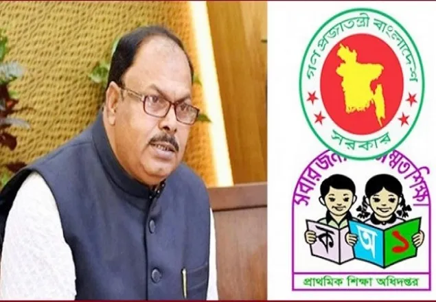 নির্দেশ পেলে কালই স্কুল খোলা সম্ভব: প্রতিমন্ত্রী