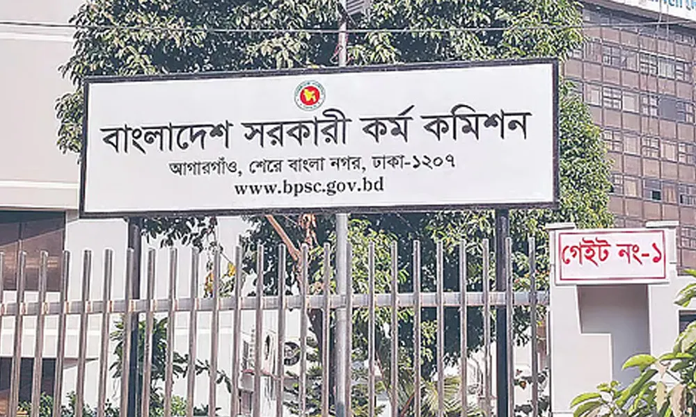 পিএসসিতে নিয়োগ পেলেন নতুন ৪ সদস্য