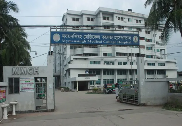 ময়মনসিংহ মেডিকেলে আরও ১০ জনের মৃত্যু