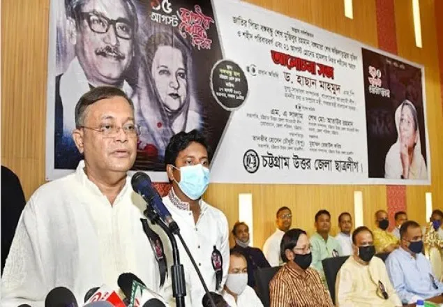 রাঙ্গুনিয়ায় জিয়াউর রহমানকে কবর দিতে কেউ দেখেনি: তথ্যমন্ত্রী