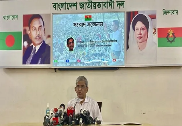 তৎকালীন সেনা অধিনায়ক নিজে জিয়াউর রহমানের লাশ বহন করেছেন : মির্জা ফখরুল