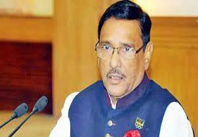 জিয়ার জানাজায় হাজারো মানুষ থাকলেও কফিনে লাশ ছিল না: কাদের