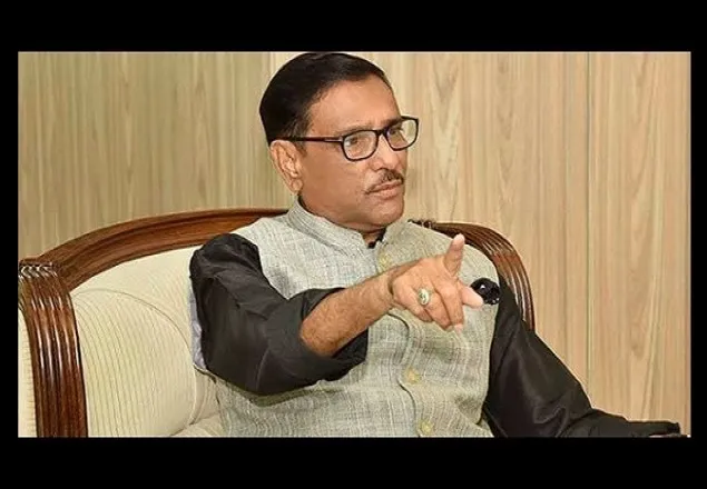  ষড়যন্ত্র হচ্ছে, সতর্ক থাকতে হবে : ওবায়দুল কাদের