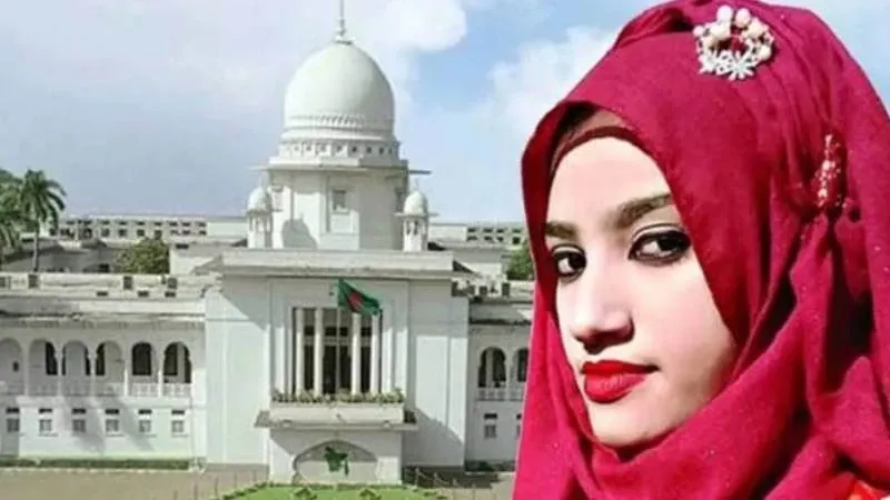 নুসরাত হত্যা : হাইকোর্টে দুই আসামির মৃত্যুদণ্ড, ১০ জন খালাস