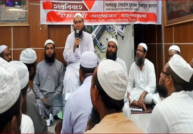 ঢাকার দুই মেয়রের পদত্যাগ দাবি