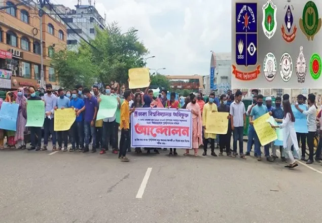 ফের আন্দোলনে নেমেছে ঢাবি অধিভুক্ত ৭ কলেজের শিক্ষার্থীরা