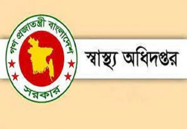 সংক্রমণ ও মৃত্যু কমলেও এখনো স্বস্তির না : স্বাস্থ্য অধিদপ্তর
